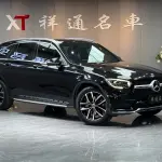 Mercedes-Benz GLC 2020 из Китая
