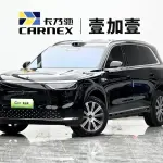 AITO 问界 AITO M8 2025 из Китая