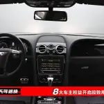 Bentley Flying Spur 2020 из Китая