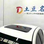Nissan Sylphy 2023 135 л.с. из Китая