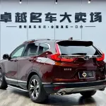 Honda CR-V 2017 из Китая