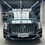 GAC Motor Trumpchi GS8 2021 из Китая