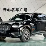 Volvo XC90 2020 из Китая
