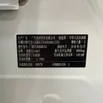Honda Crider 2016 из Китая