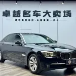 BMW 7 Series 2010 из Китая