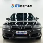 Audi A8 2008 из Китая