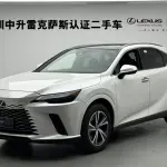 Lexus RX 2024 из Китая
