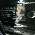 Tank Tank 300 2022 из Китая