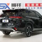 Toyota Crown Kluger 2023 из Китая