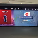 Lincoln Nautilus 2025 из Китая