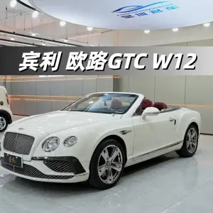 Bentley Continental 2014 из Китая