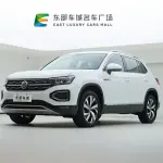 Volkswagen Tayron 2021 186 л.с. из Китая