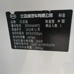 BYD Song 2016 из Китая