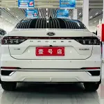 Ford Mondeo 2023 из Китая