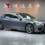 Audi A6L 2021 из Китая