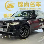 Audi Q5L 2019 190 л.с. 190 л.с. 190 л.с. из Китая