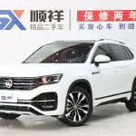 Volkswagen Tayron 2020 из Китая