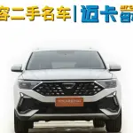 Jetta VS5 2024 из Китая