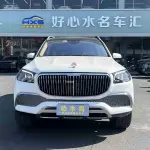 Mercedes-Benz GLS 2021 367 л.с. — лот 57454877 из Китая