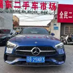 Mercedes-Benz C-Class 2022 из Китая
