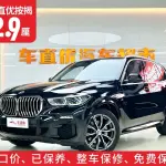 BMW X5 (Import) 2020 из Китая