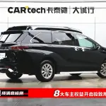 Lorinser 高顶格瑞维亚 罗伦士·旅行家 189 л.с. из Китая