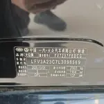 Volkswagen Magotan 2020 из Китая