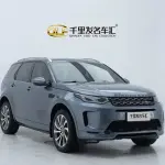 Land Rover Discovery Sport 2020 из Китая