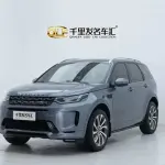 Land Rover Discovery Sport 2020 из Китая