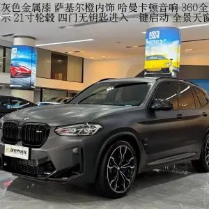 BMW X3 M 2024 из Китая