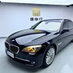 BMW 7 Series 2011 из Китая