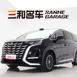 Denza Denza D9 2025 из Китая