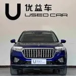 Hongqi Hongqi HS5 2022 224 л.с. 224 л.с. из Китая