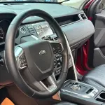 Land Rover Discovery Sport 2015 241 л.с. из Китая