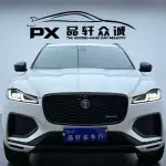 Jaguar F-PACE 2023 из Китая