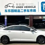 Aeolus MAX 2021 190 л.с. из Китая