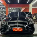 Mercedes-Benz S-Class 2020 из Китая