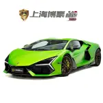 Lamborghini Revuelto 2025 из Китая