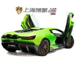 Lamborghini Revuelto 2025 из Китая