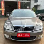 Skoda Octavia 2013 из Китая