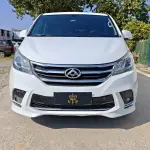 大通 G10 2019 из Китая