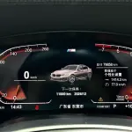 BMW 5 Series (Import) 2022 из Китая