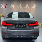 BMW 5 Series (Import) 2022 из Китая