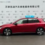 Volkswagen Golf GTI 2022 из Китая