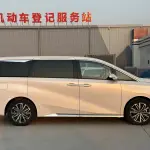 GAC Motor Trumpchi M8 2024 из Китая