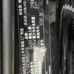 Volvo XC90 2023 из Китая