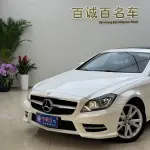 Mercedes-Benz CLS 2015 252 л.с. — лот 57344831 из Китая