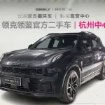 Lynk & Co 01 2023 из Китая