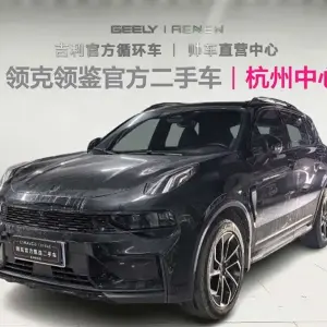 Lynk & Co 01 2023 из Китая