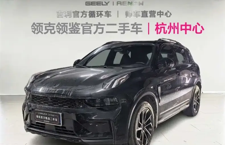 Lynk & Co 01 2023 из Китая